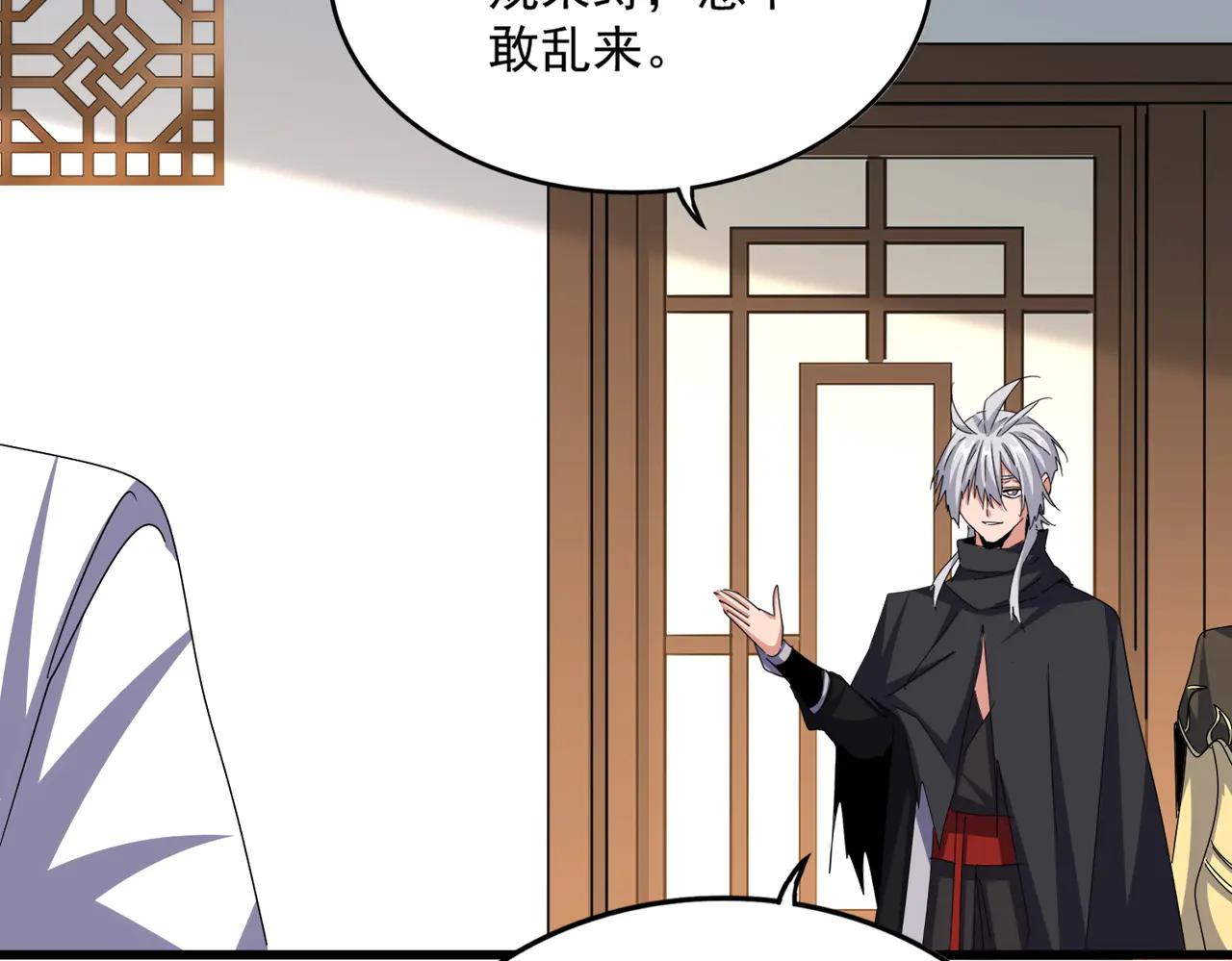 第657话 同一种人 第40页