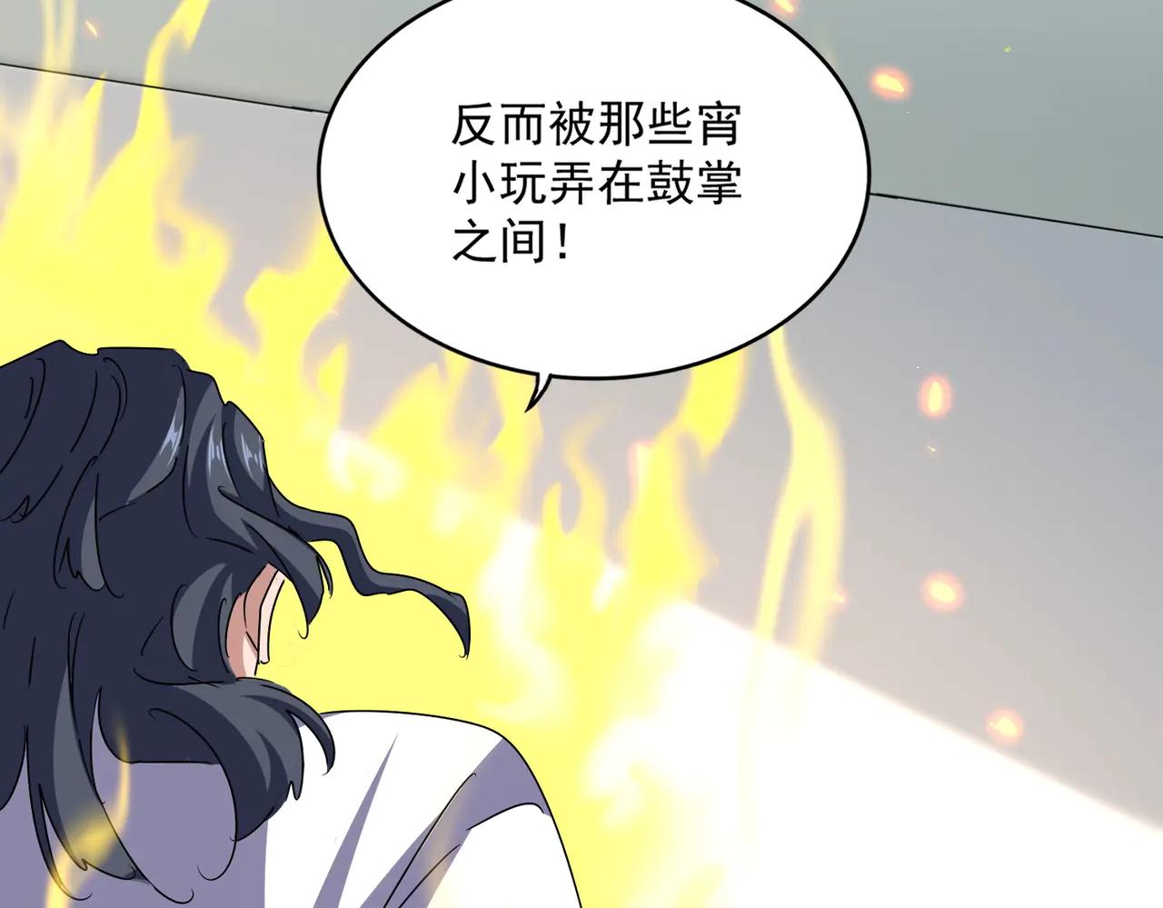 第657话 同一种人 第48页