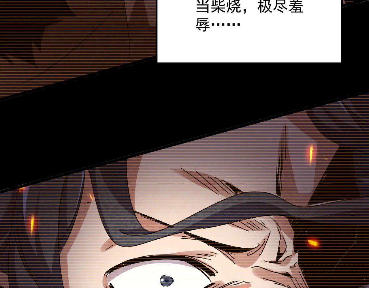 第657话 同一种人 第55页