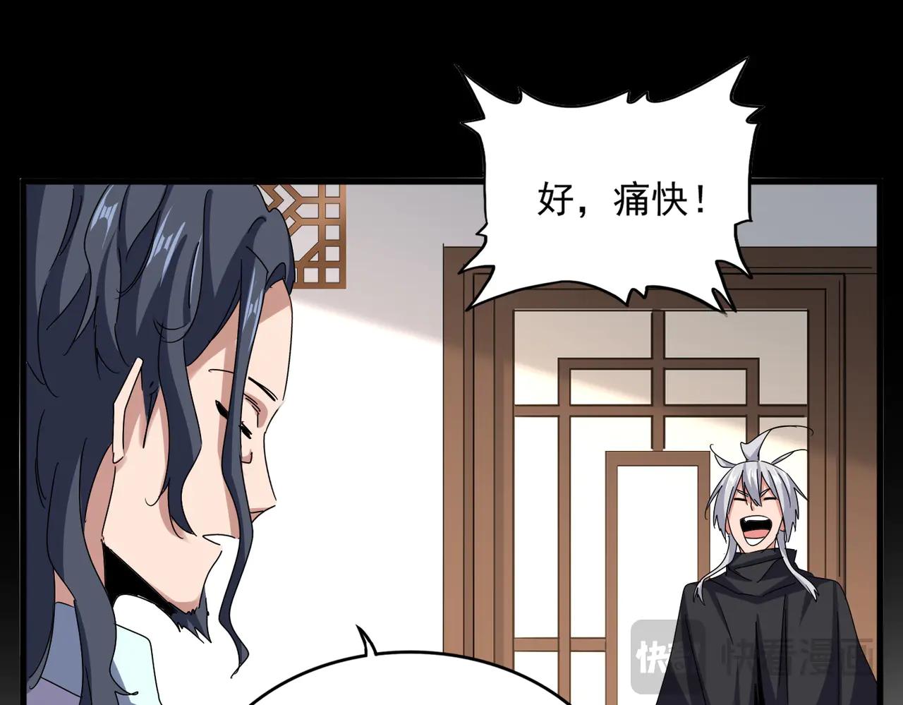 第657话 同一种人 第57页