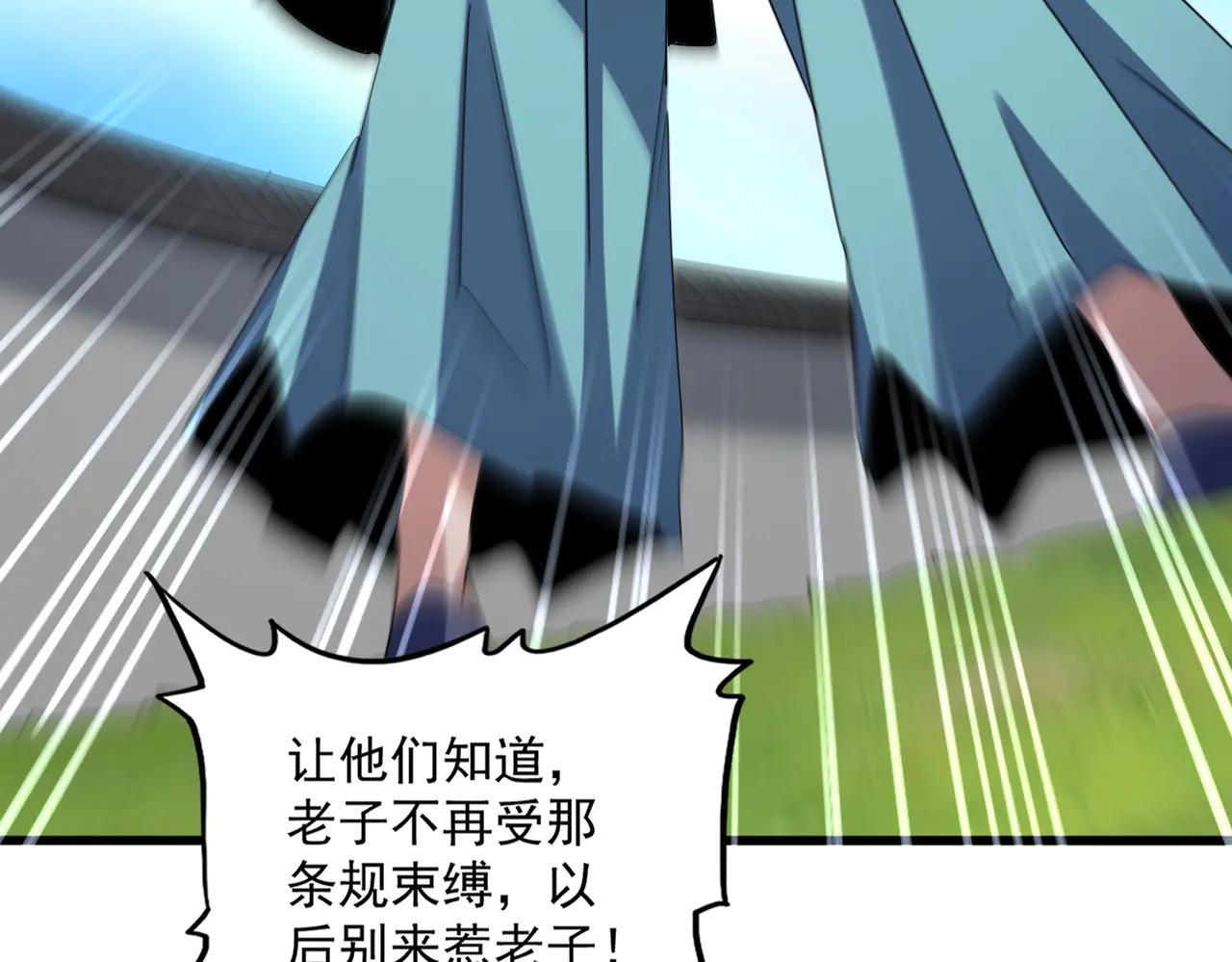 第657话 同一种人 第73页