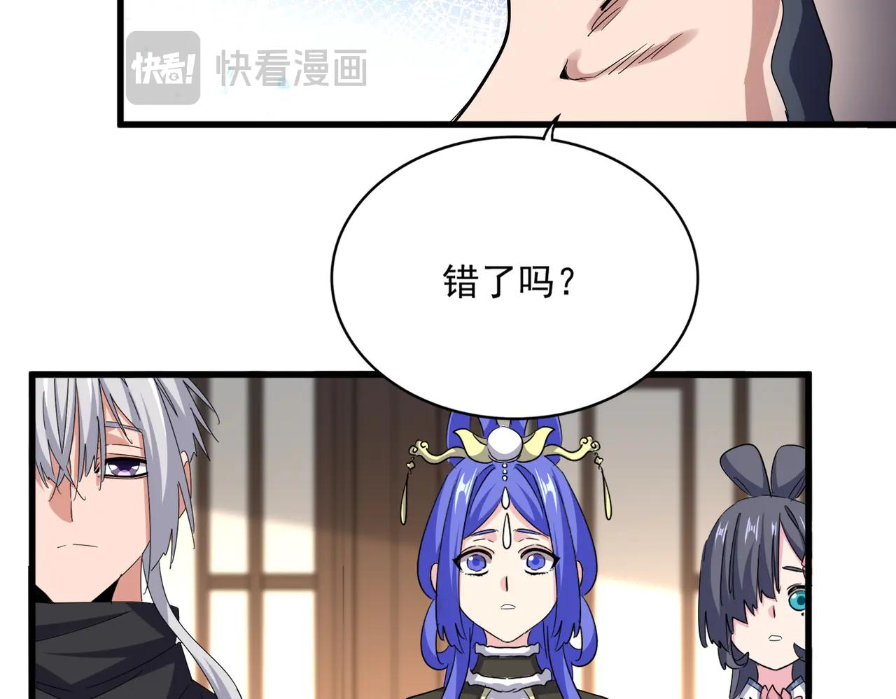 第657话 同一种人 第98页