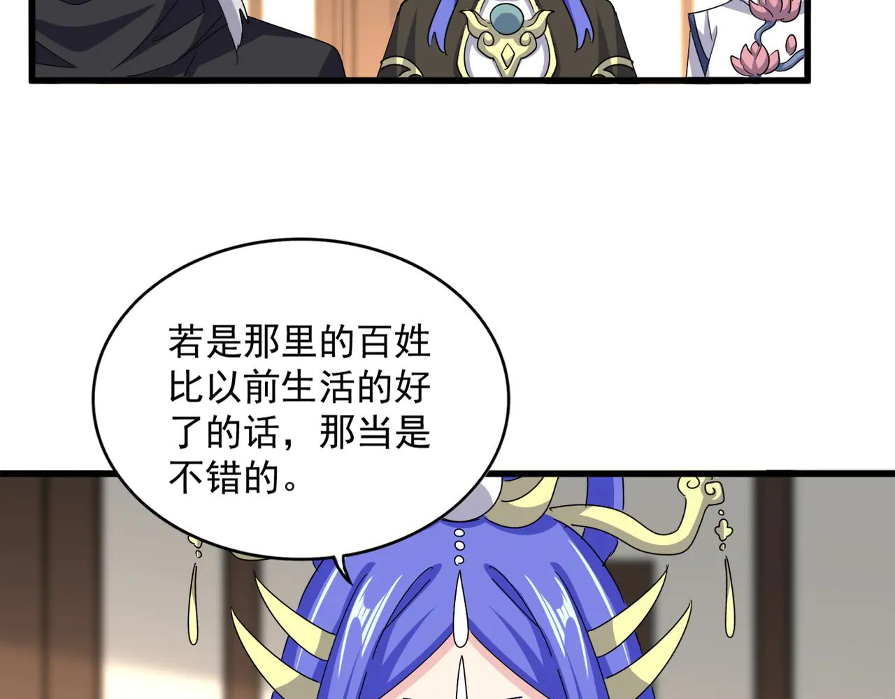 第657话 同一种人 第99页