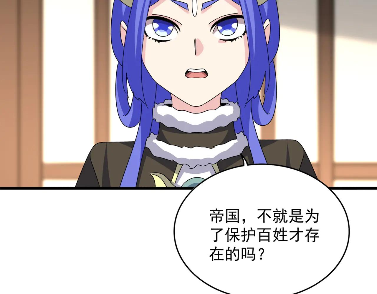 第657话 同一种人 第100页