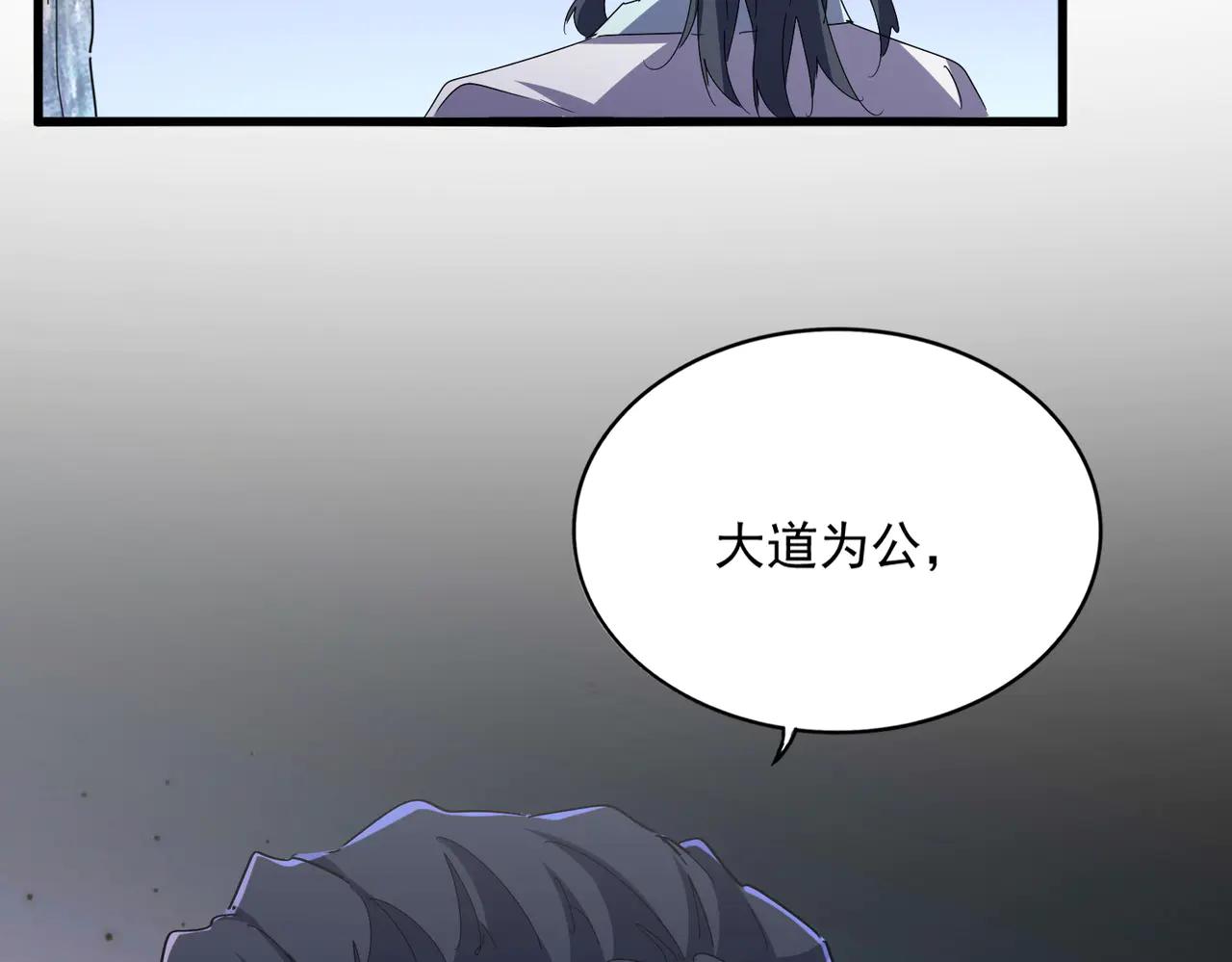 第657话 同一种人 第102页