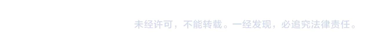 第657话 同一种人 第107页