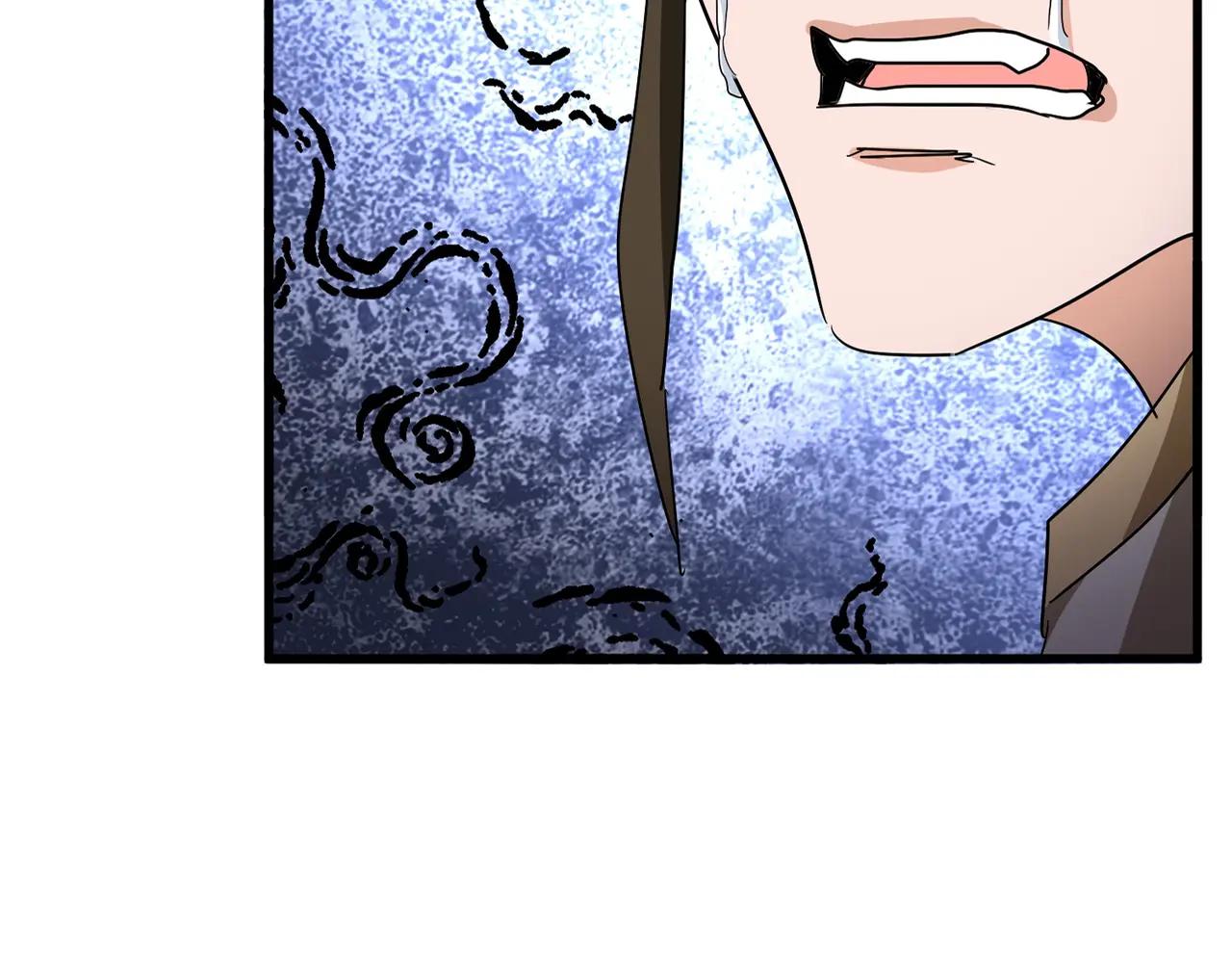 第718话 我们是上三宗 第15页