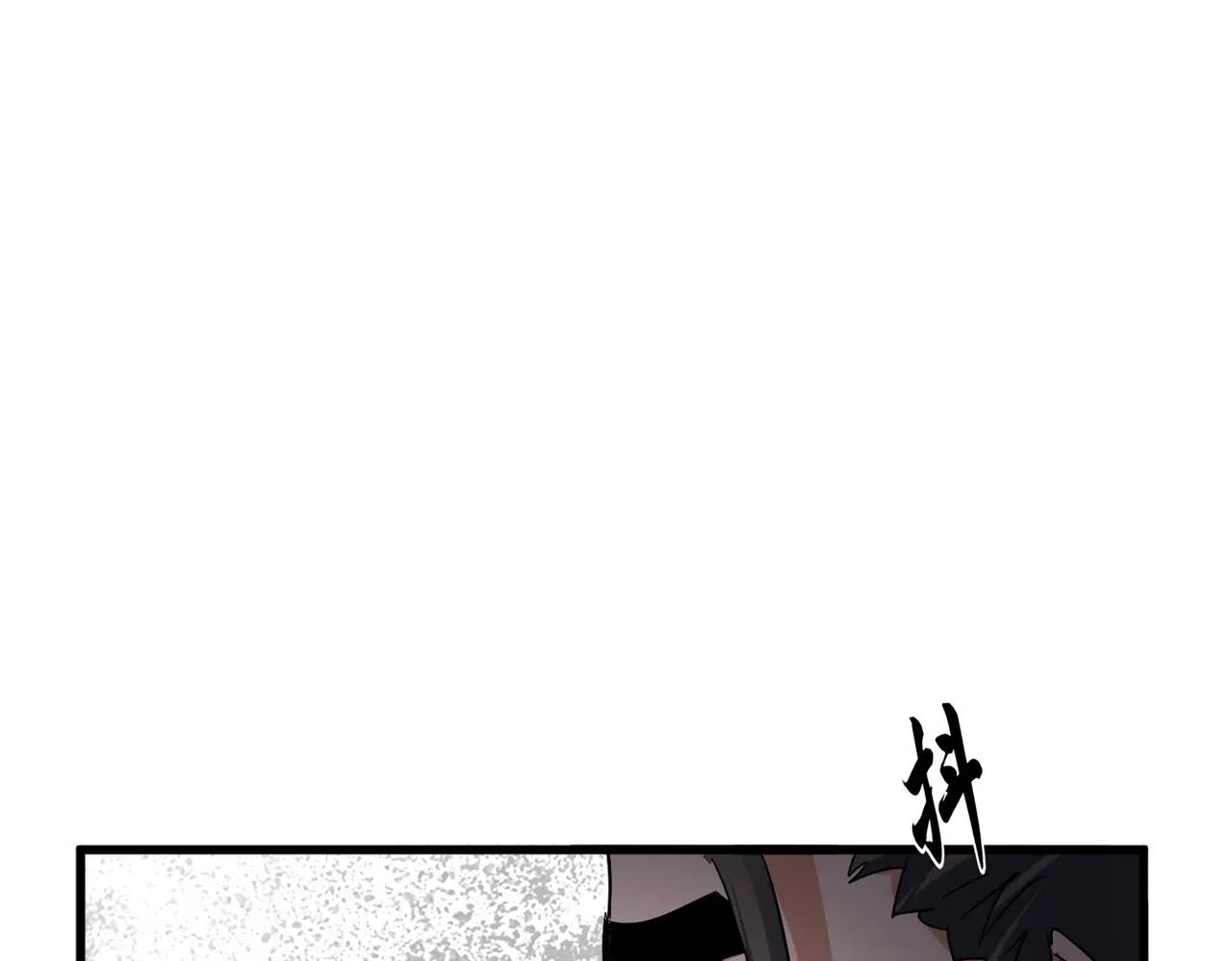 第718话 我们是上三宗 第48页