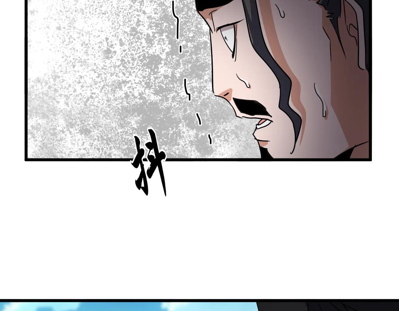 第718话 我们是上三宗 第49页