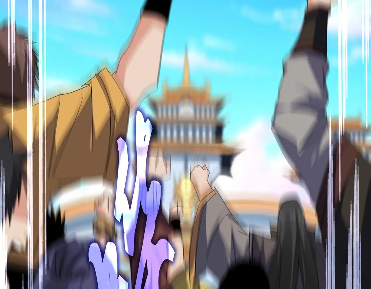 第718话 我们是上三宗 第61页