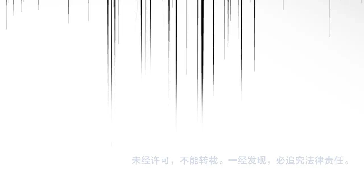 第889话 叫舅舅 第98页