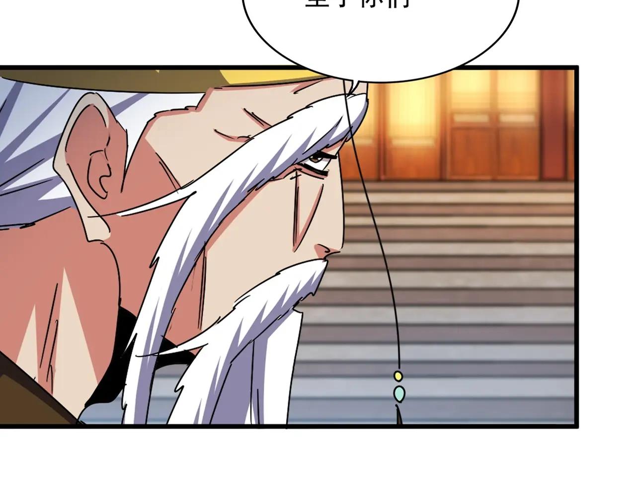 第423话 握在手中的帝国 第13页
