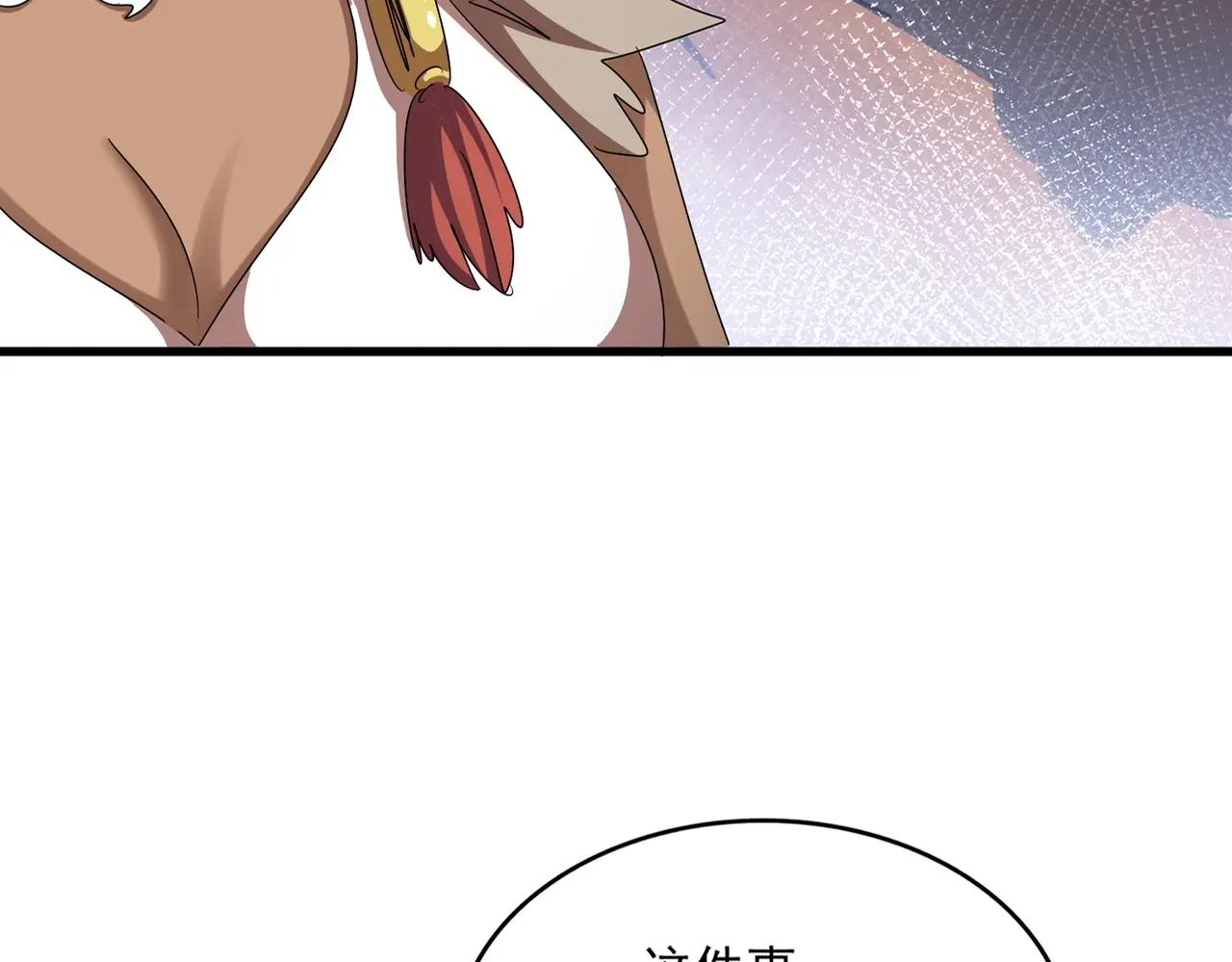 第423话 握在手中的帝国 第29页