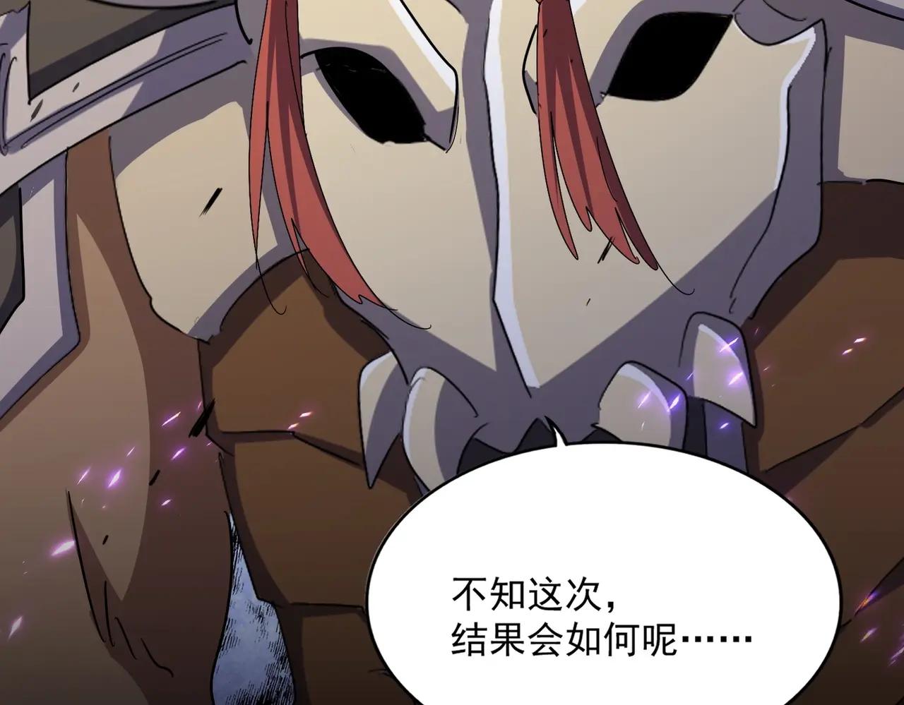 第423话 握在手中的帝国 第39页