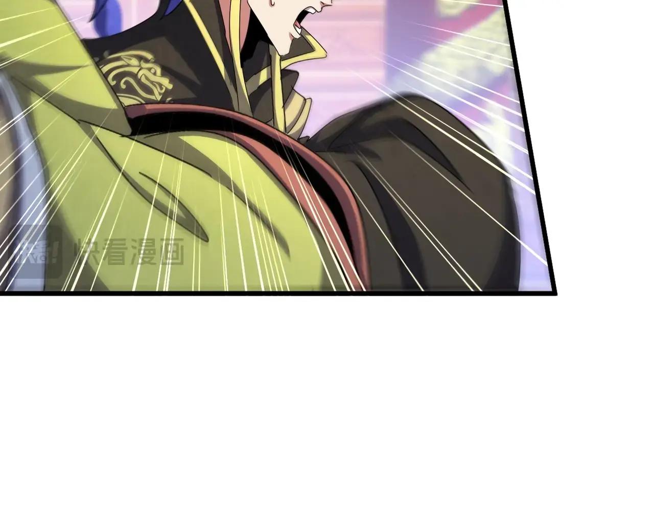 第423话 握在手中的帝国 第104页