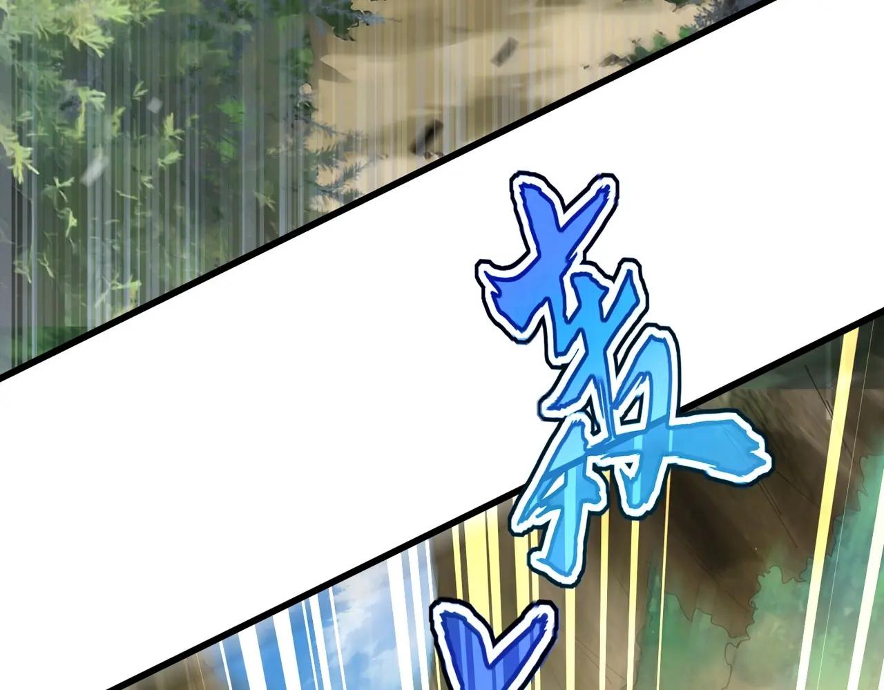 第423话 握在手中的帝国 第114页