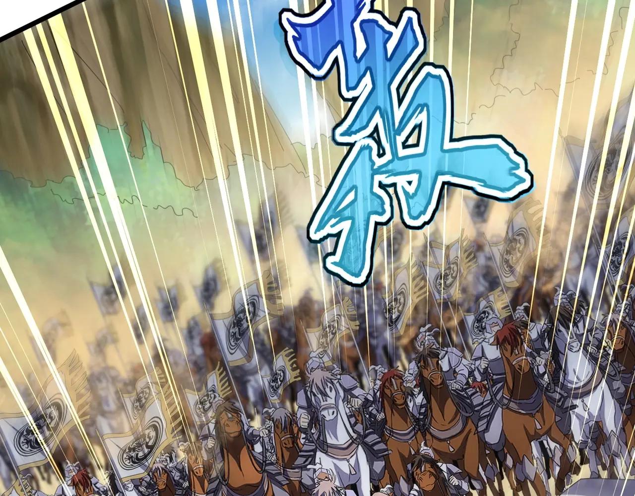 第423话 握在手中的帝国 第115页