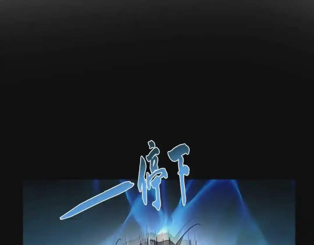 第194话 谁打我? 第2页