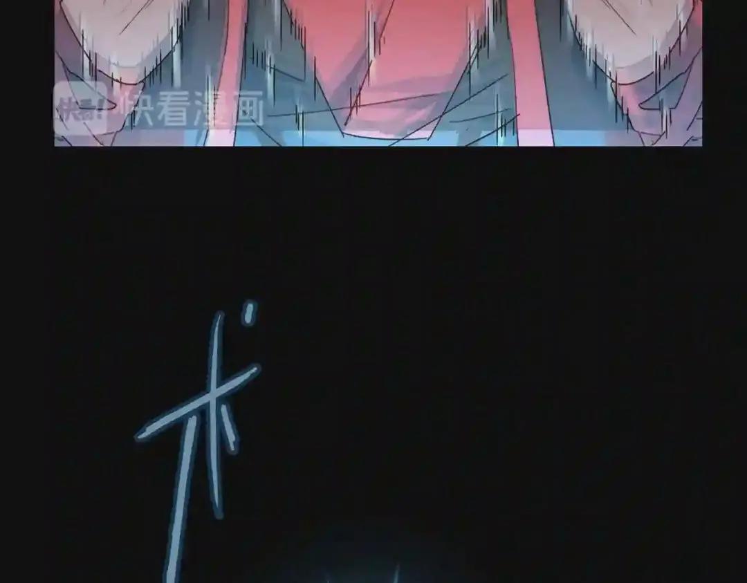 第194话 谁打我? 第4页