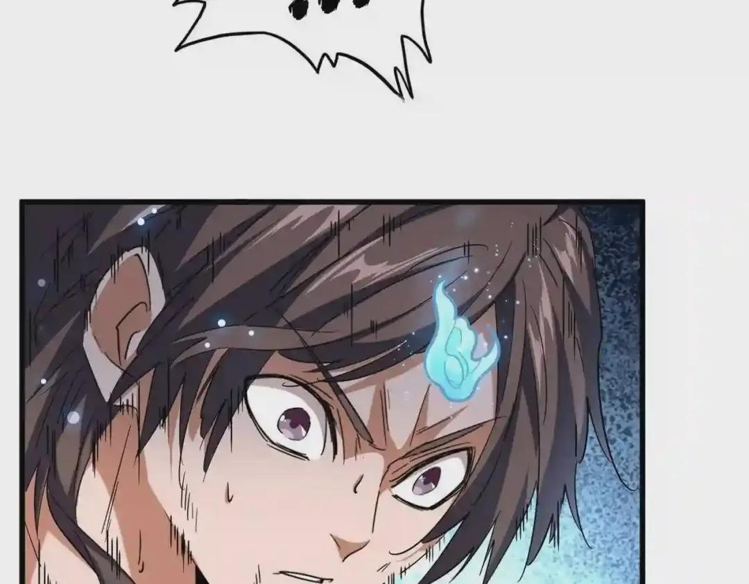 第194话 谁打我? 第14页