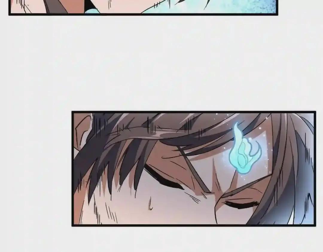 第194话 谁打我? 第15页