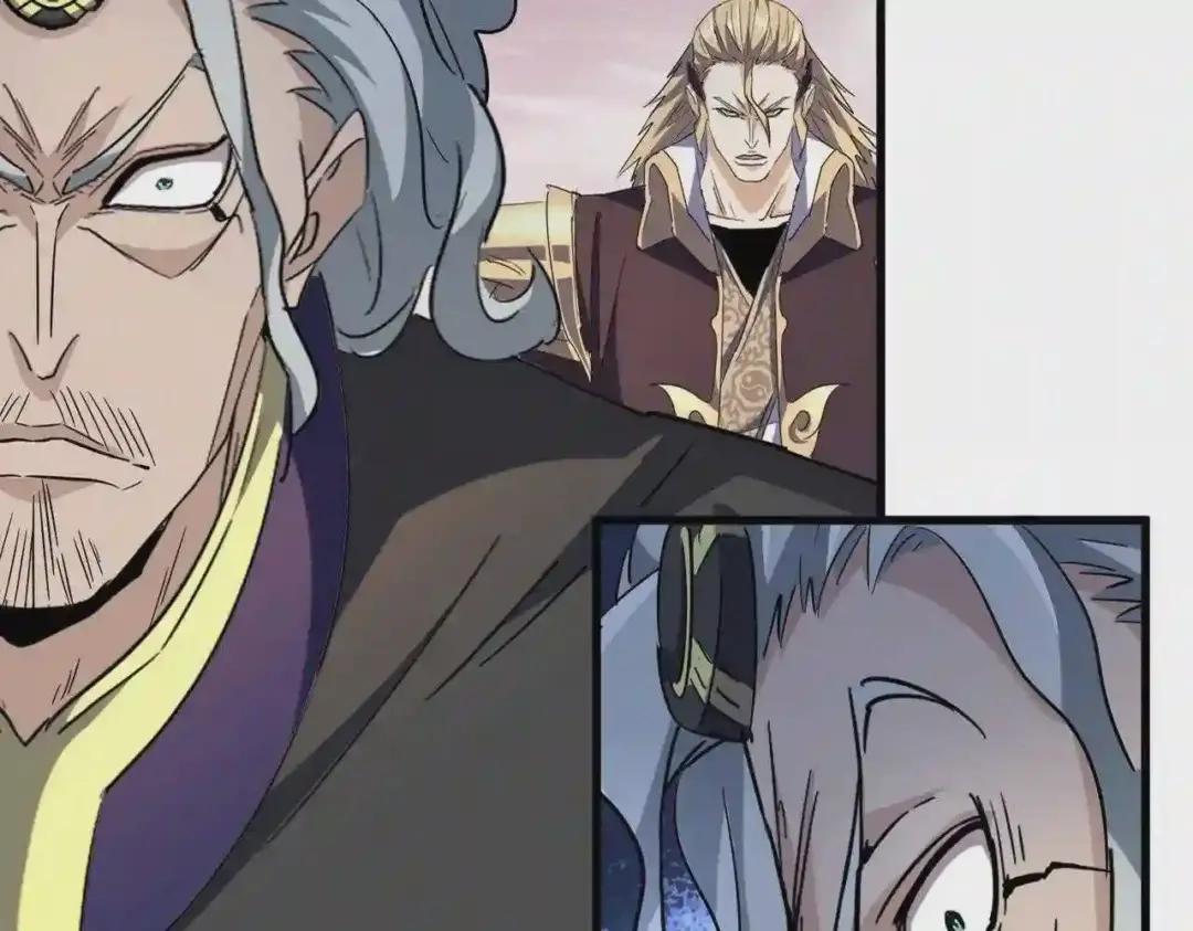 第194话 谁打我? 第22页
