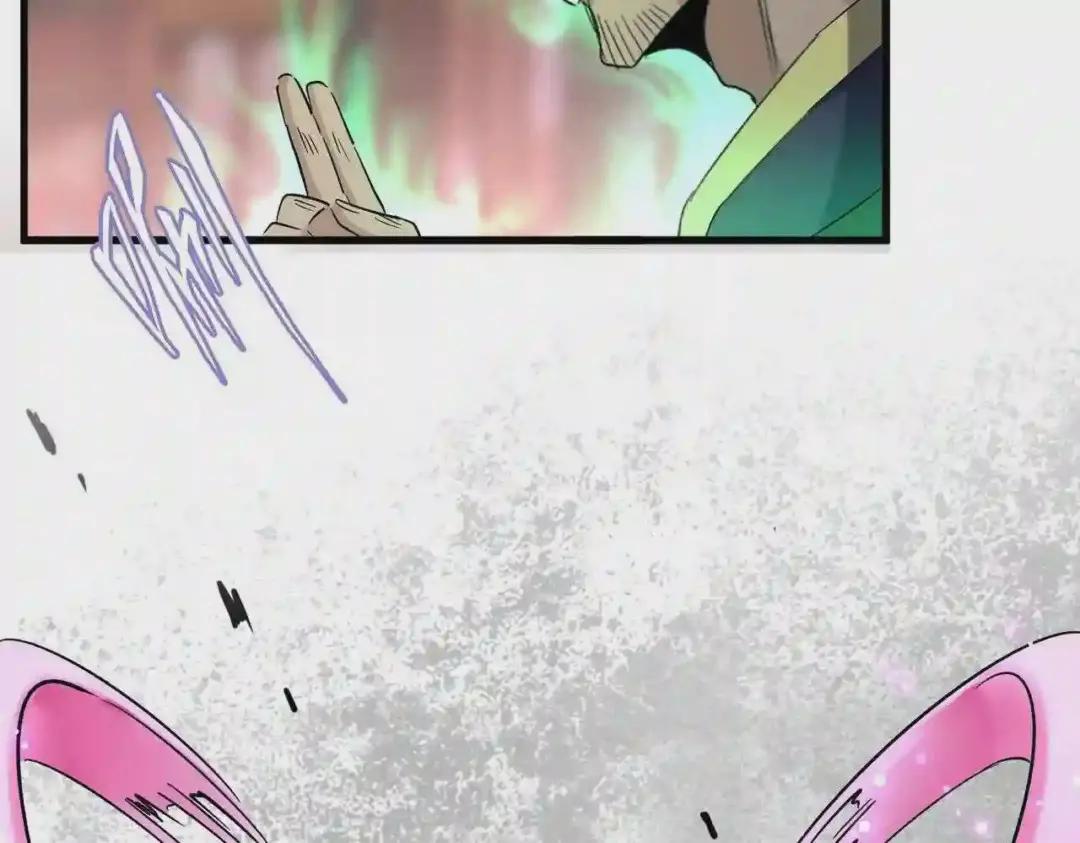 第194话 谁打我? 第36页