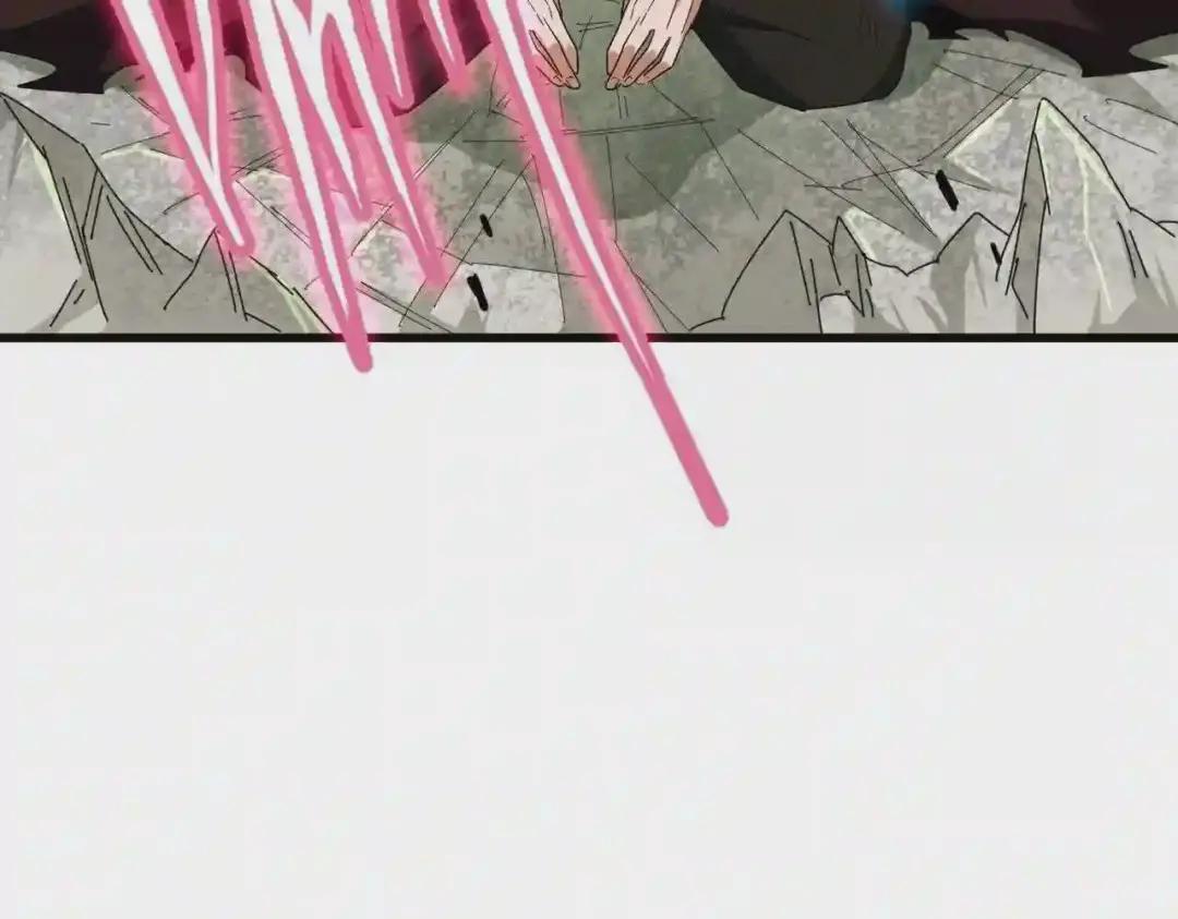 第194话 谁打我? 第38页