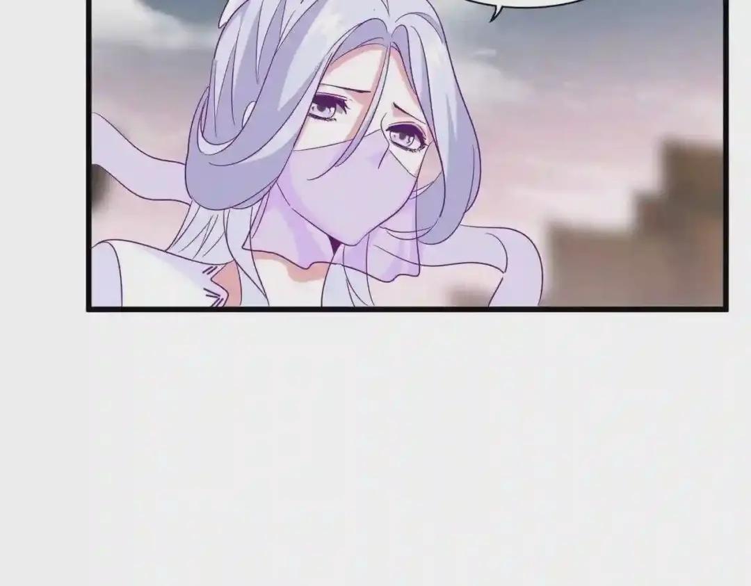 第194话 谁打我? 第41页
