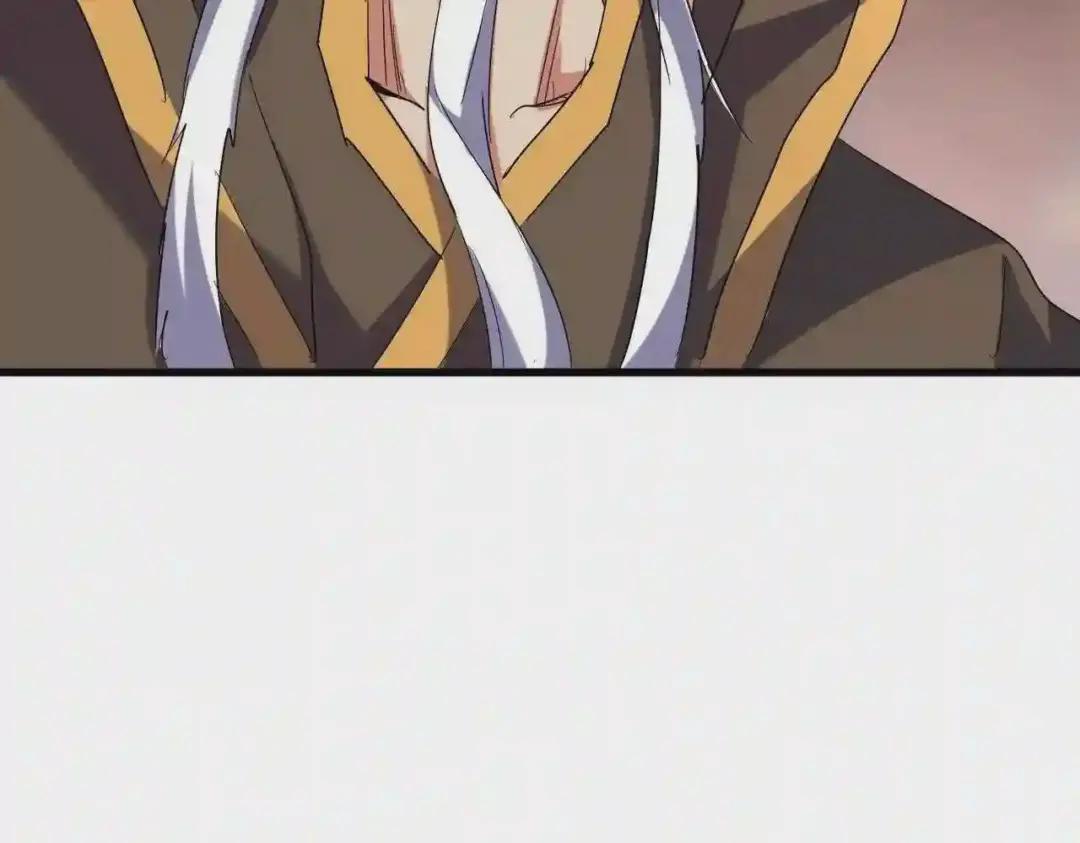 第194话 谁打我? 第45页