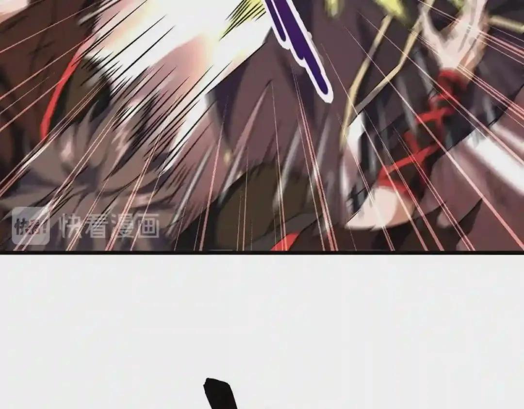 第194话 谁打我? 第61页