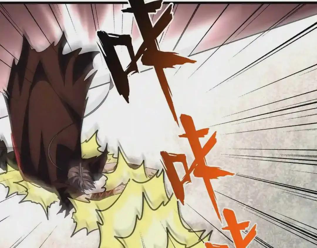 第194话 谁打我? 第62页