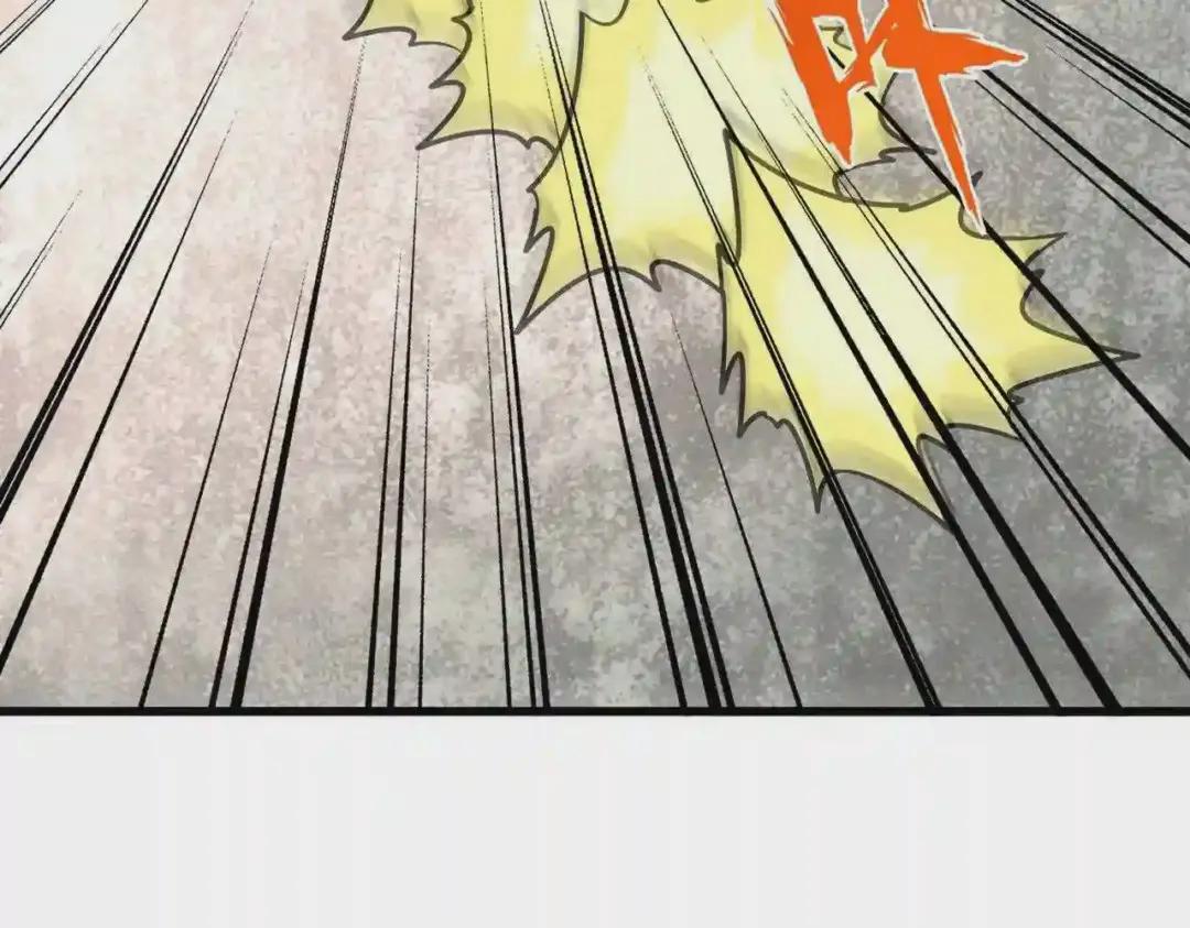 第194话 谁打我? 第63页