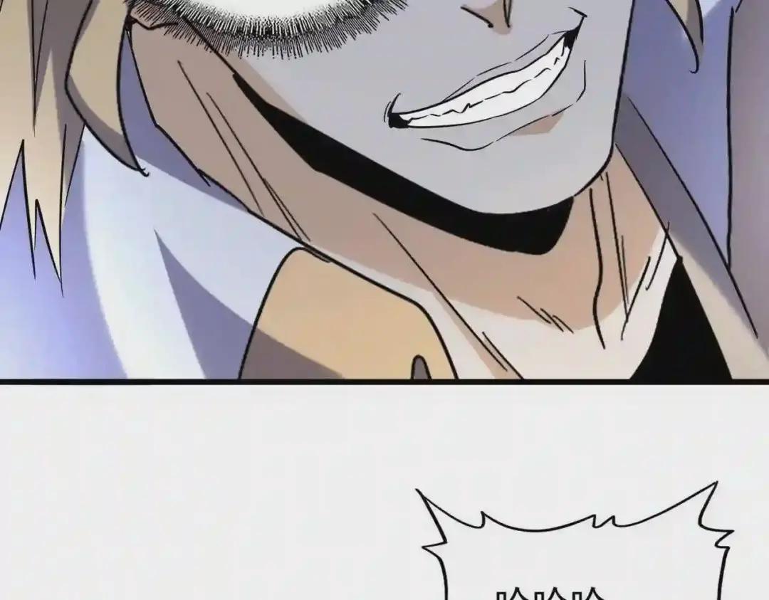 第194话 谁打我? 第68页