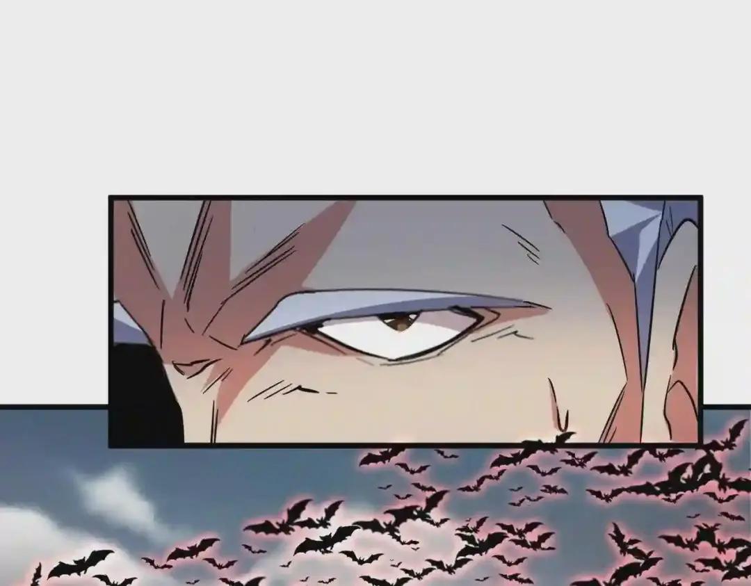 第194话 谁打我? 第74页