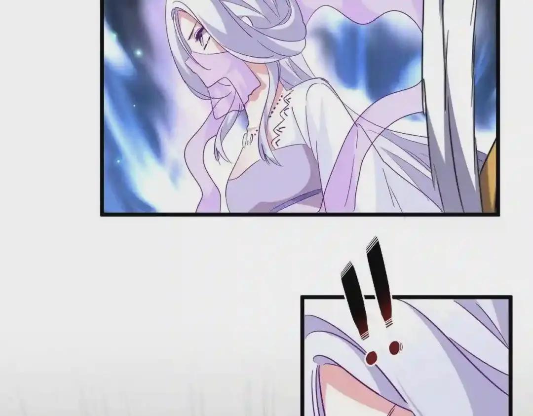 第194话 谁打我? 第81页