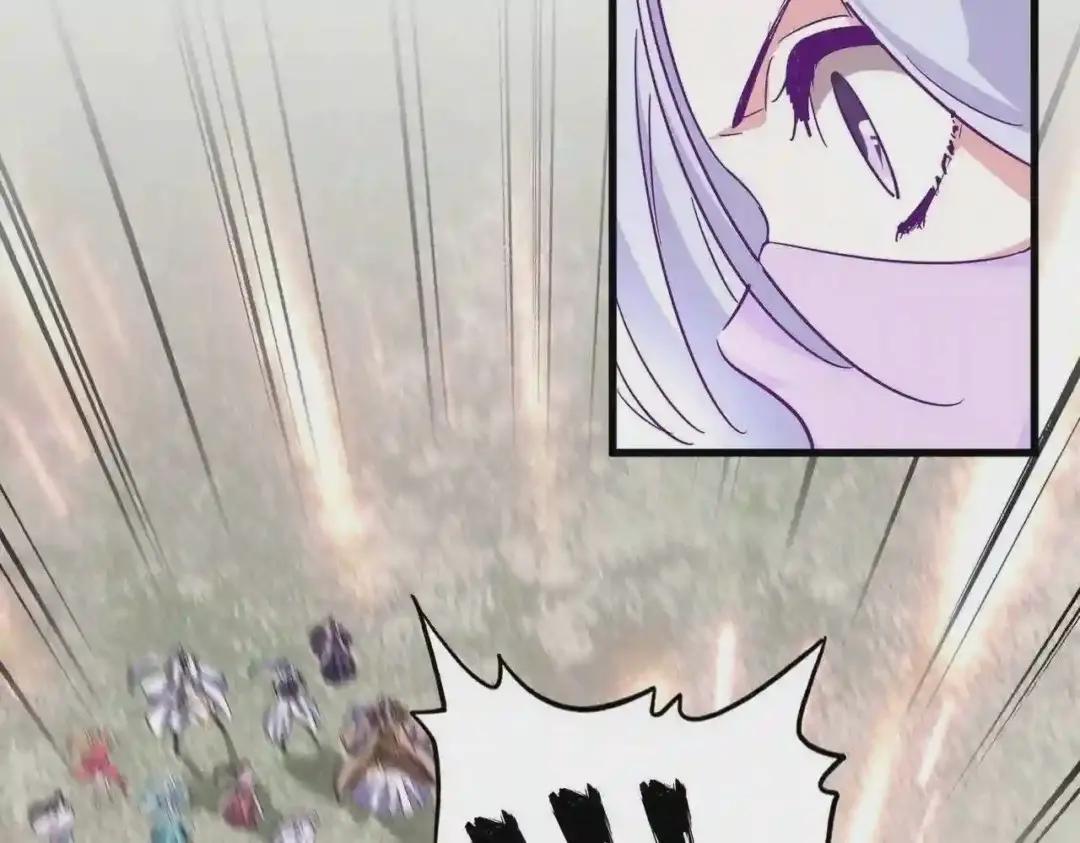 第194话 谁打我? 第82页