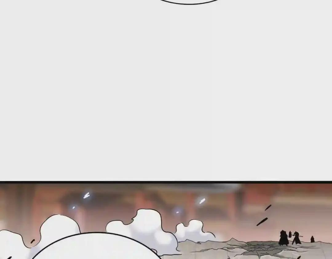 第194话 谁打我? 第97页
