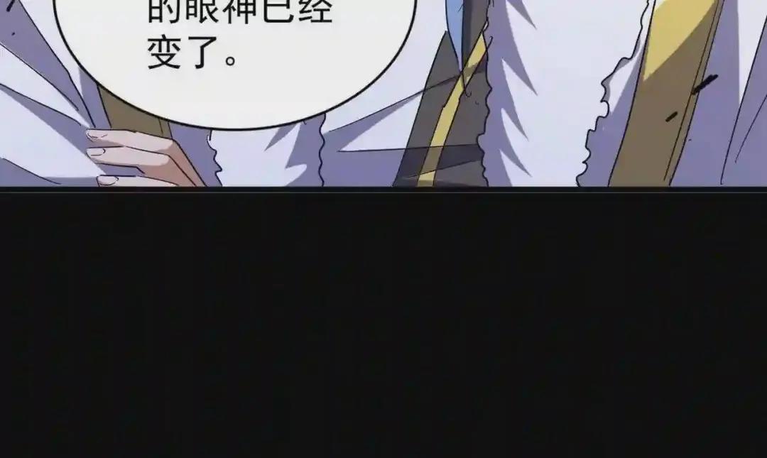 第194话 谁打我? 第103页