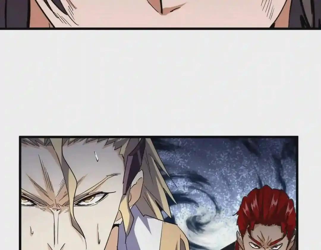 第194话 谁打我? 第112页