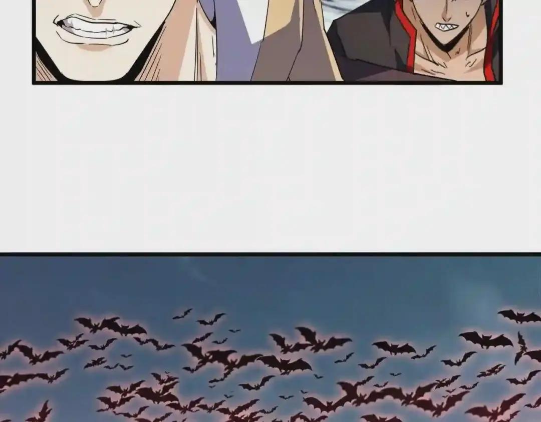 第194话 谁打我? 第113页