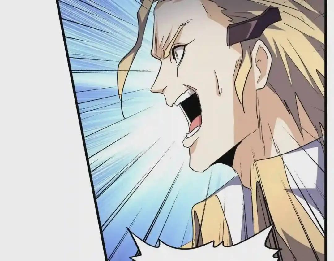 第194话 谁打我? 第116页