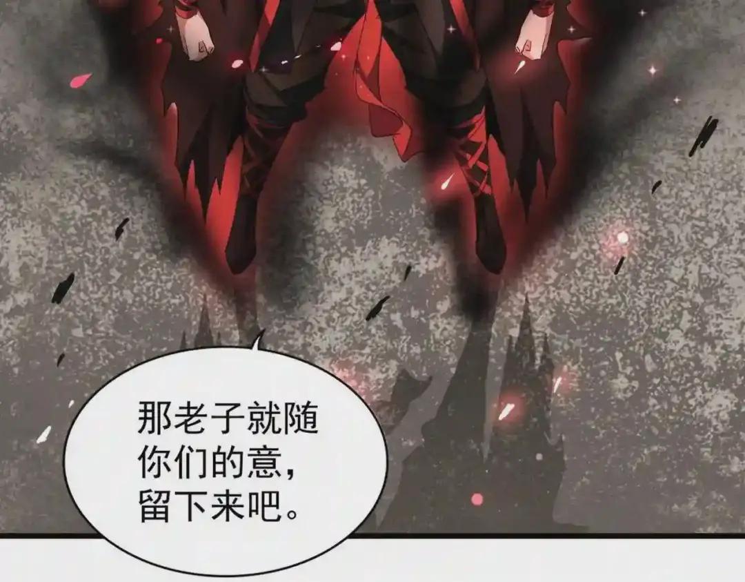 第194话 谁打我? 第122页