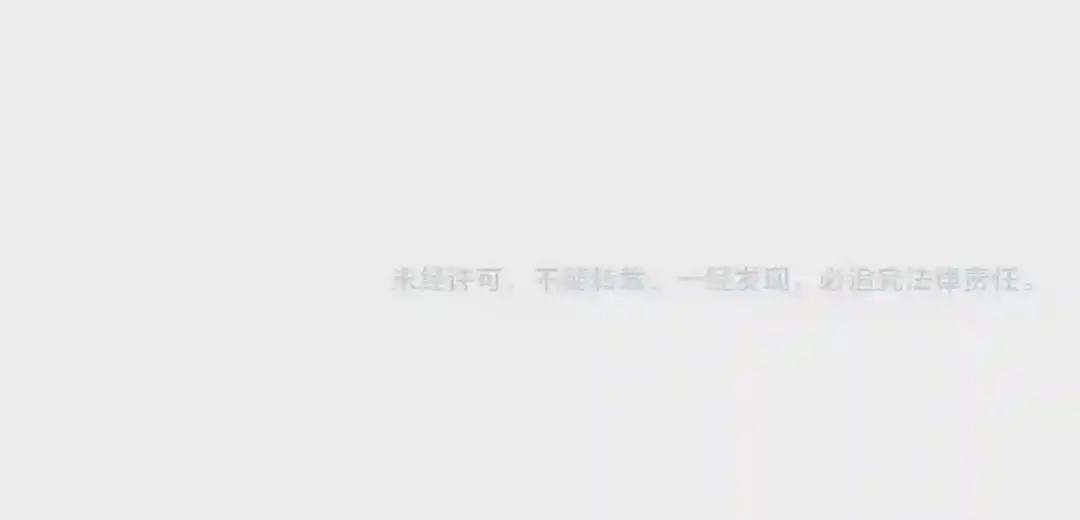 第194话 谁打我? 第137页