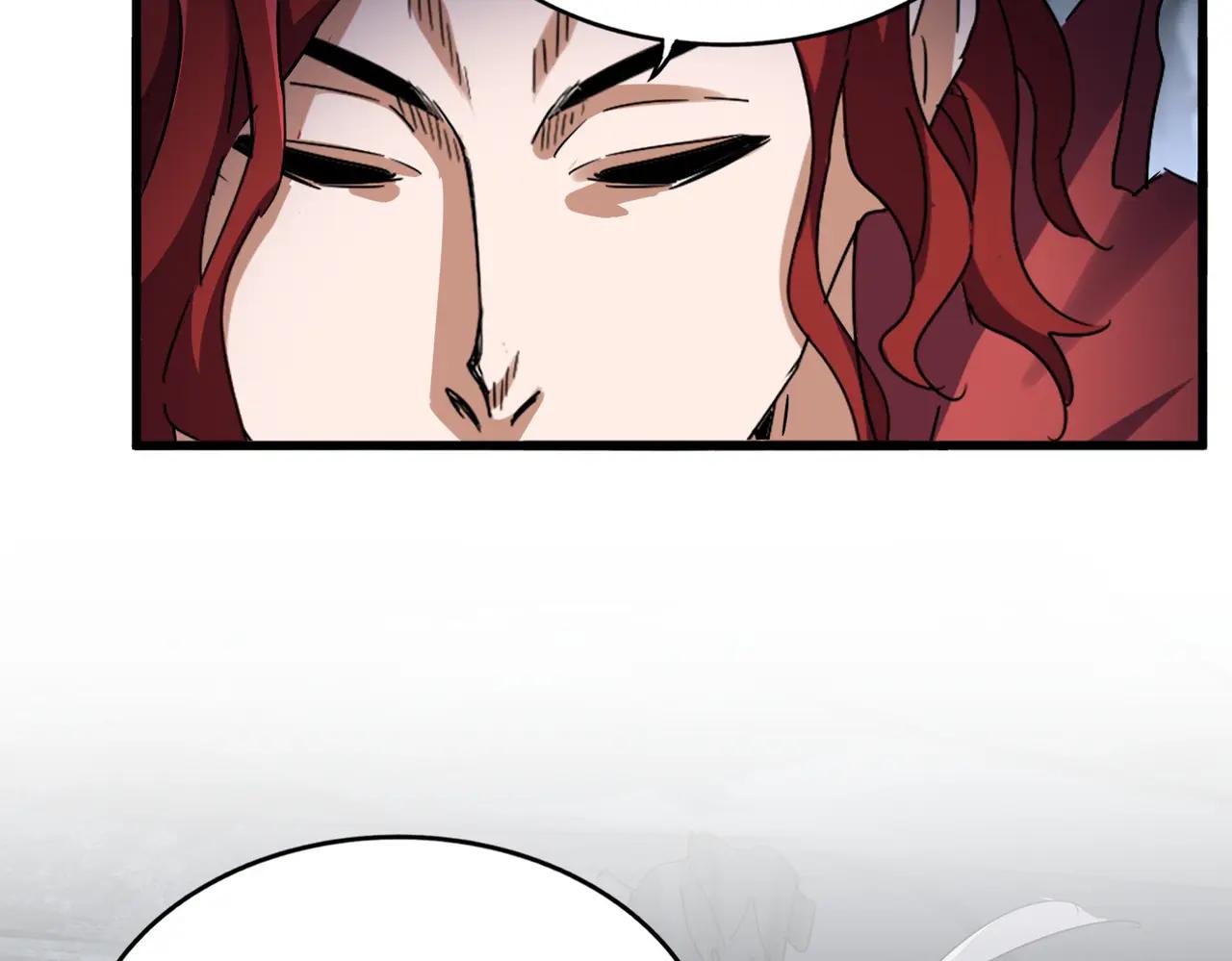 第644话 老魔头VS小魔头 第24页