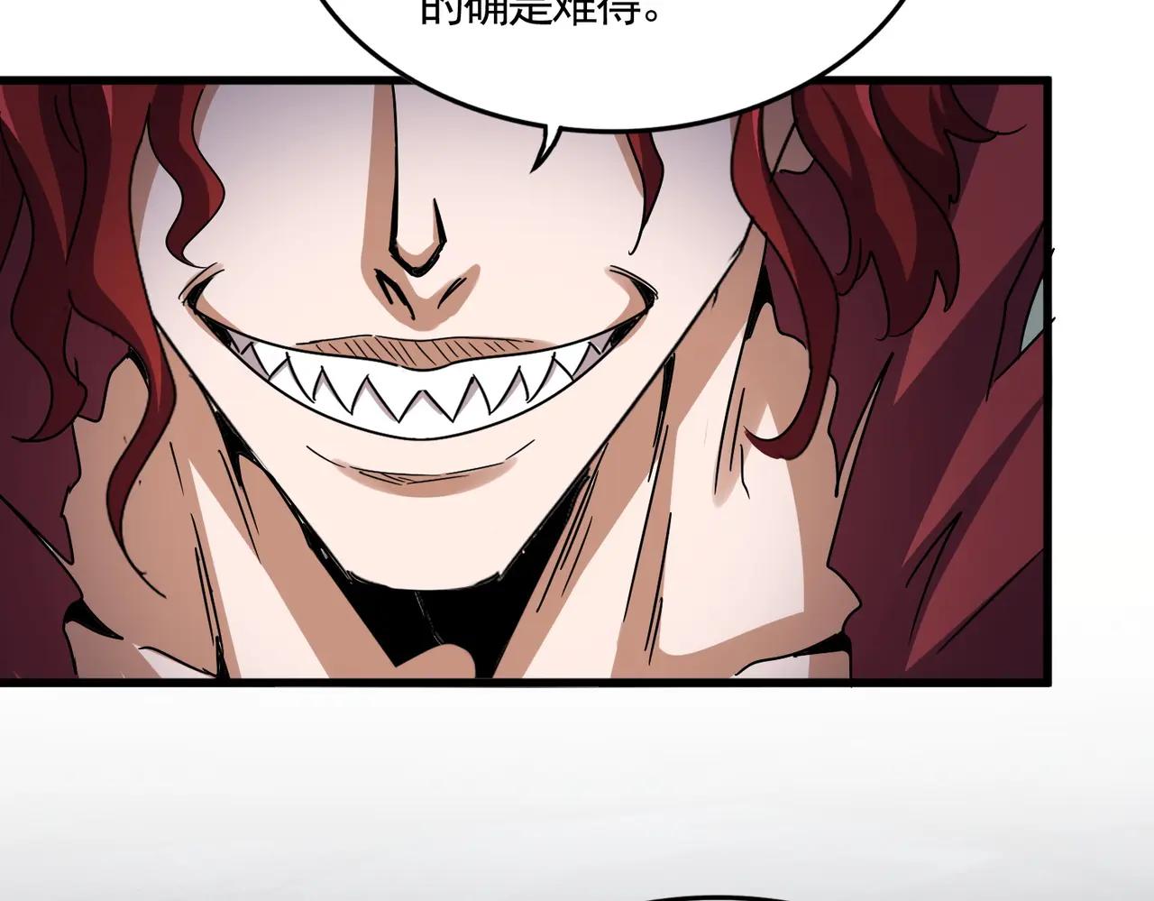 第644话 老魔头VS小魔头 第42页