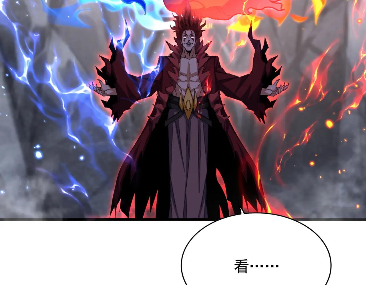第644话 老魔头VS小魔头 第60页