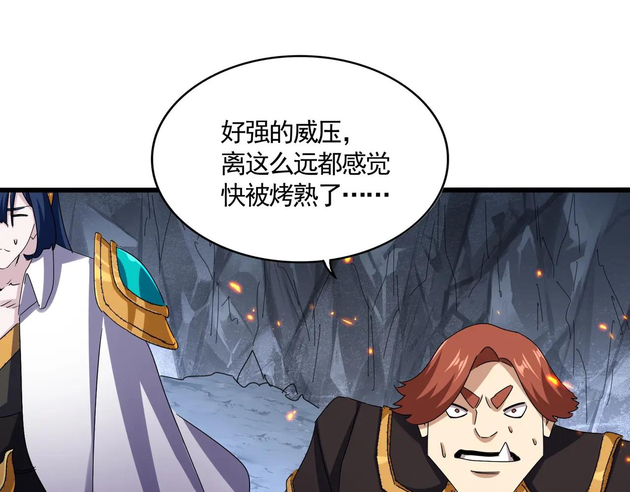 第644话 老魔头VS小魔头 第64页