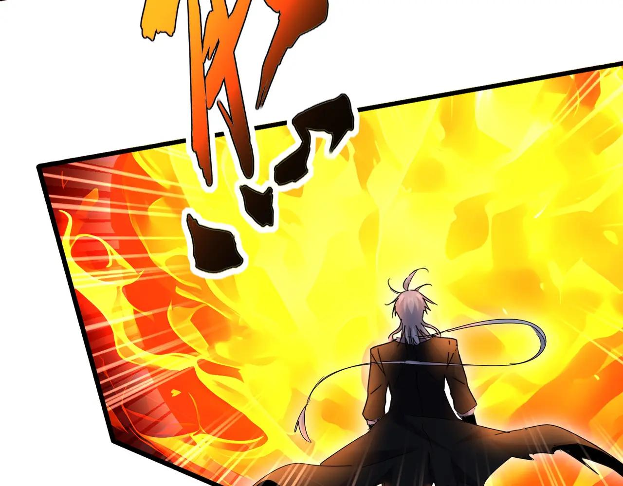 第644话 老魔头VS小魔头 第87页