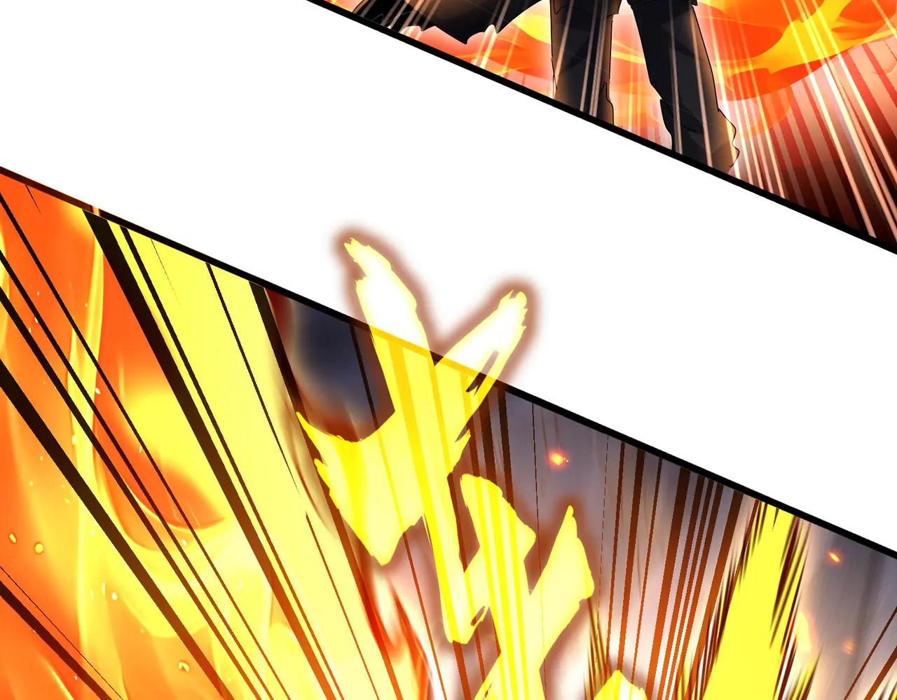 第644话 老魔头VS小魔头 第88页
